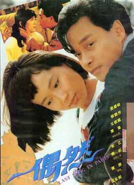 夜枭 韩国电影经典